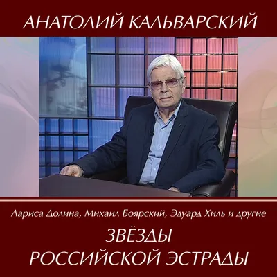 Звезды российской эстрады поздравят школьников с Днем знаний на концерте в  Кремлевском дворце - Новости - Музыка - РЕВИЗОР.РУ