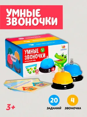 ❗️❗️❗️ уценка набор декоративных колокольчиков звоночков 6 шт: цена 35 грн  - купить Подарки и сувениры на ИЗИ | Днепр