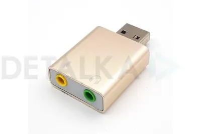 Внешняя звуковая карта USB в металлическом корпусе в Детальке купить,