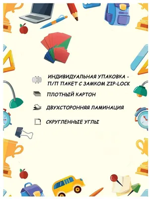 Конспект урока по обучению грамоте "Буква Тт, звуки [т], [т`]"