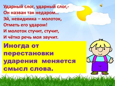 Как объяснить ребенку фонетический разбор слова? Звуко-буквенный анализ -  YouTube