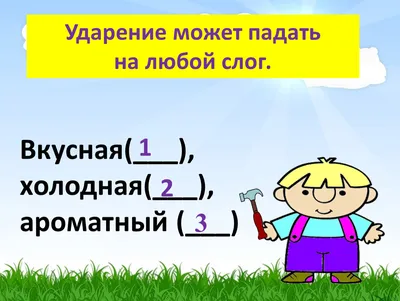 Карточки для звукового анализа слов для дошкольников, 1 класса -  распечатать, скачать